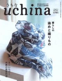 uchina　うちな　Vol.5