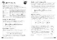 誰でも弾ける三線きっかけ講座　教則本