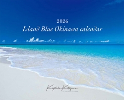 2026 Islands Blue Okinawa calendar 北島清隆 【大型】