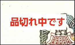 【琉球紅型 守紅】MORIOメッセージカード　紅型プリント「芭蕉シーサー」5枚入り
