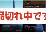 誰でも弾ける三線きっかけ講座　教則本
