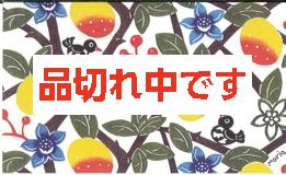 【琉球紅型 守紅】MORIOメッセージカード　紅型プリント「やんばるくいなとみかんがり」5枚入り
