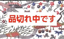 【琉球紅型 守紅】MORIOメッセージカード　紅型プリント「琉球ありんくりん」5枚入り