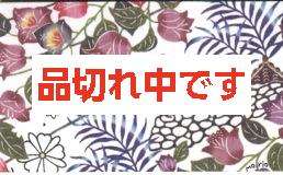 【琉球紅型 守紅】MORIOメッセージカード　紅型プリント「猫とブーゲンビレア」5枚入り