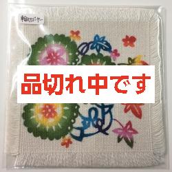 【紅型・デザイン工房ten天】紅型コースター「輪切りゴーヤー」