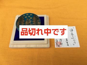 【兼工房】かりゆし書鎮(小) 「海底ぶらり」