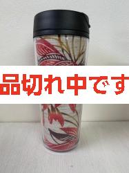 【紅型・デザイン工房ten天】デイゴ 紅型タンブラーL