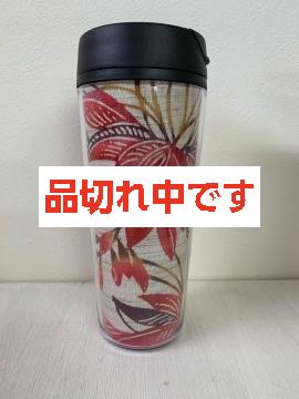 【紅型・デザイン工房ten天】デイゴ 紅型タンブラーL