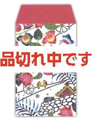 【琉球紅型 守紅】Morio ポチ袋　紅型プリント「猫とブーゲンビレア」5枚入り