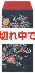 【琉球紅型 守紅】Morio お祝い袋　紅型プリント「松竹梅」3枚入り
