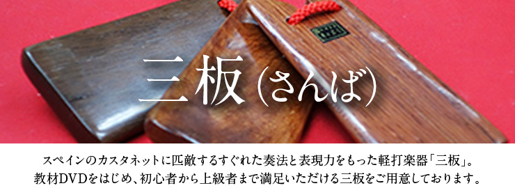 カテゴリタイトルバナー
