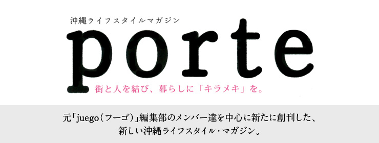 カテゴリタイトルバナー