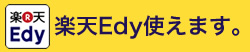 edy