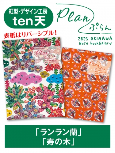 蓮紙【おなこさま専用】 雛人形 おぼこ親王飾 工房 久楽 朋 絹しけ