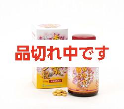 春・秋・紫ウコン粒