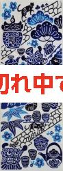 【琉球紅型 守紅】 注染の手ぬぐい 「やちむん祭り(藍型風)」