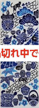 【琉球紅型 守紅】 注染の手ぬぐい 「やちむん祭り(藍型風)」