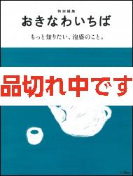 沖縄関係の本です。 沖縄社会への目 - 沖縄の本ならココ！ ボーダーインク