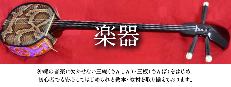 カテゴリタイトルバナー