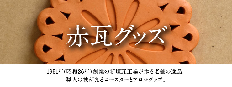 カテゴリタイトルバナー